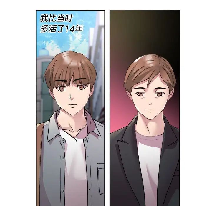 RE:23岁第1话