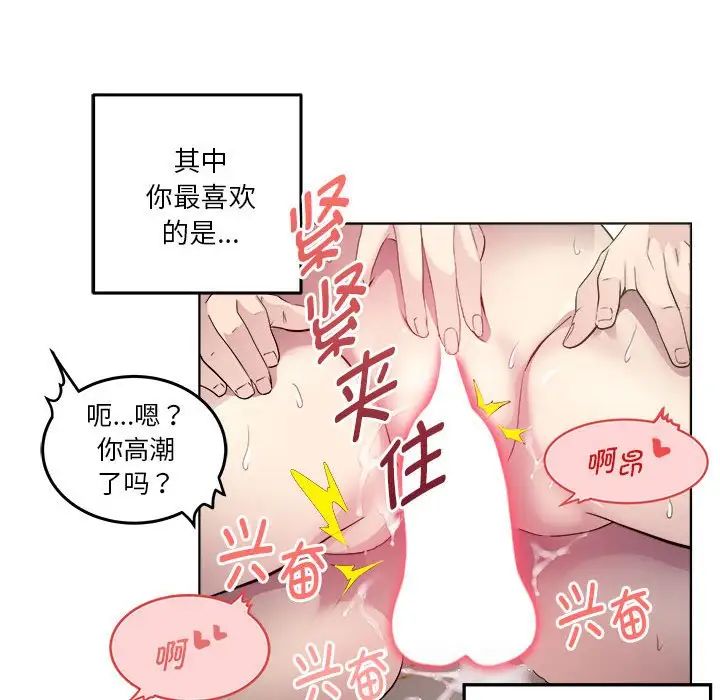 RE:23岁第1话