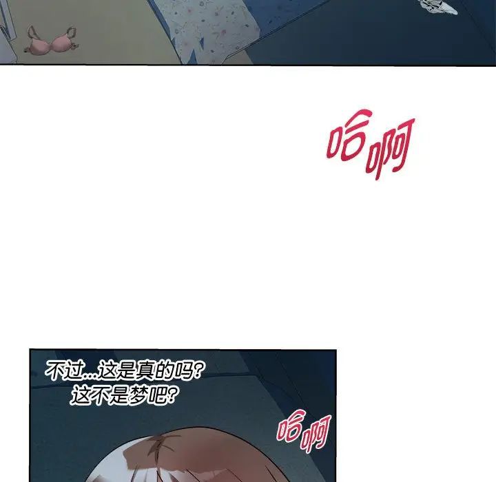 RE：23岁第2话