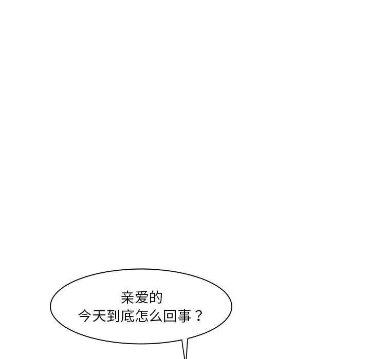 RE：23岁第2话