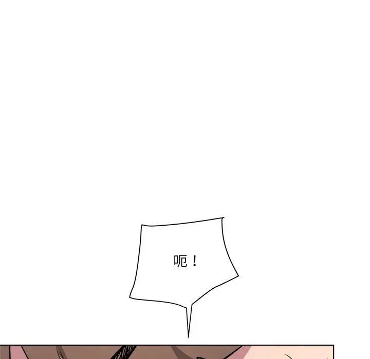 RE:23岁第2话