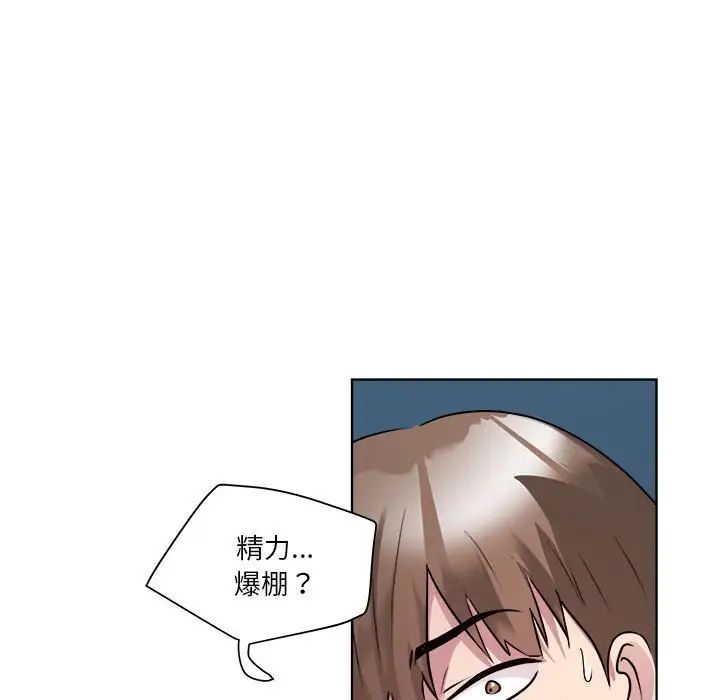RE：23岁第2话