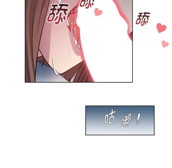 RE：23岁第2话