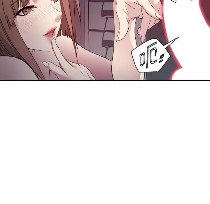 RE：23岁第2话