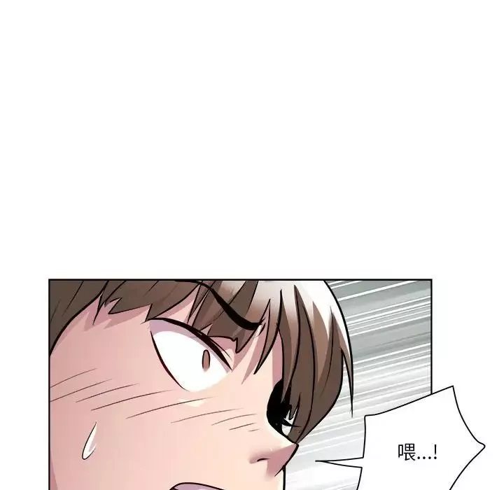 RE：23岁第2話