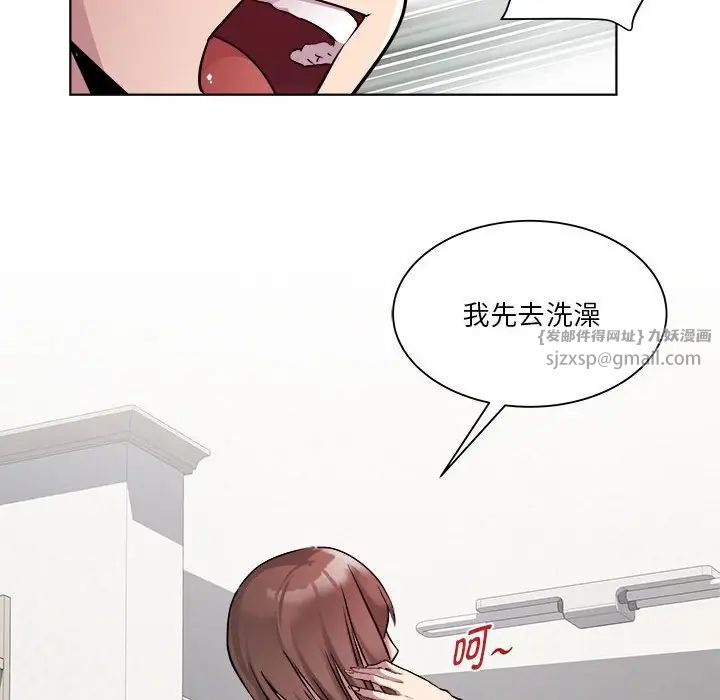 RE：23岁第2话
