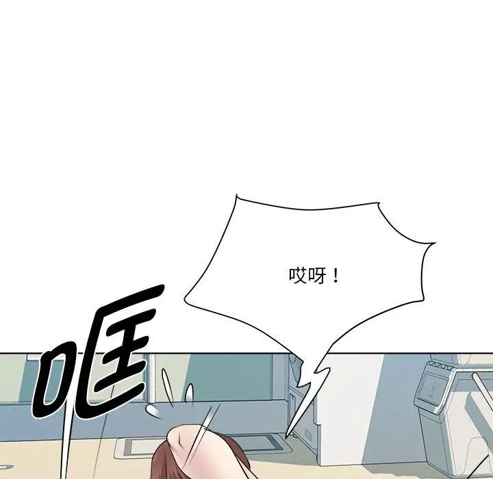 RE:23岁第2话