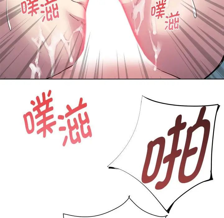 RE：23岁第2话