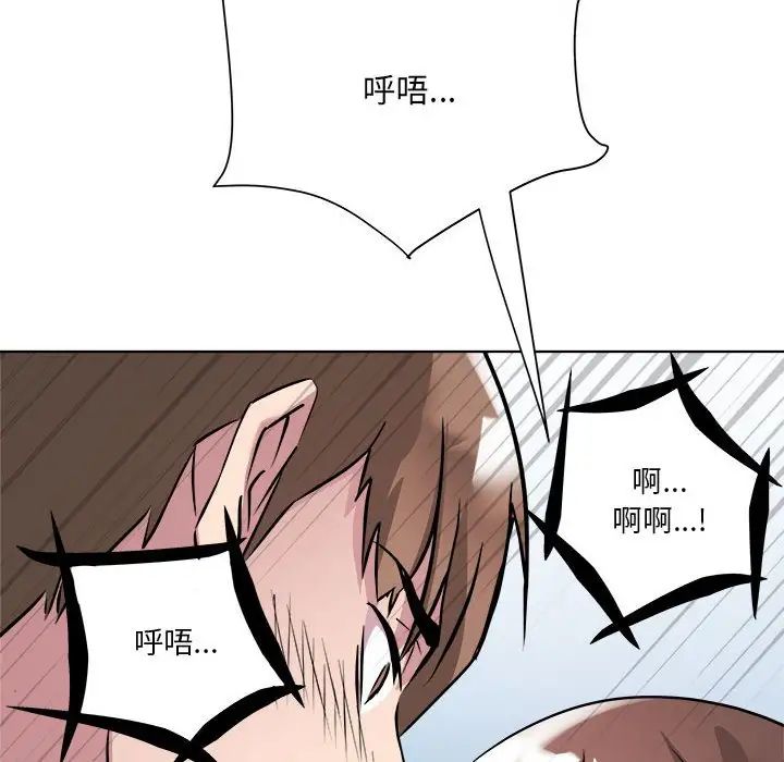 RE：23岁第2话