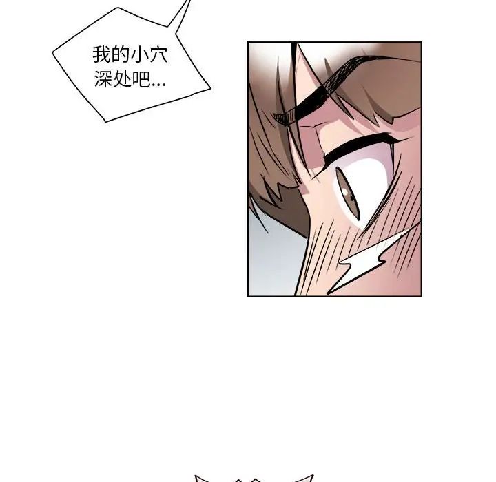 RE：23岁第2话