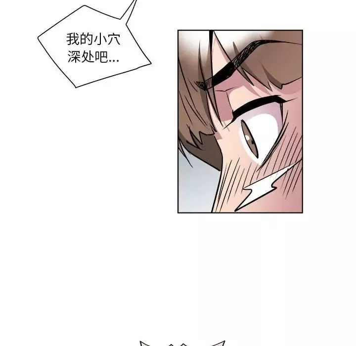 RE：23岁第2話