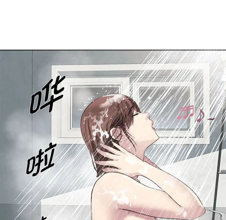 RE：23岁第2话