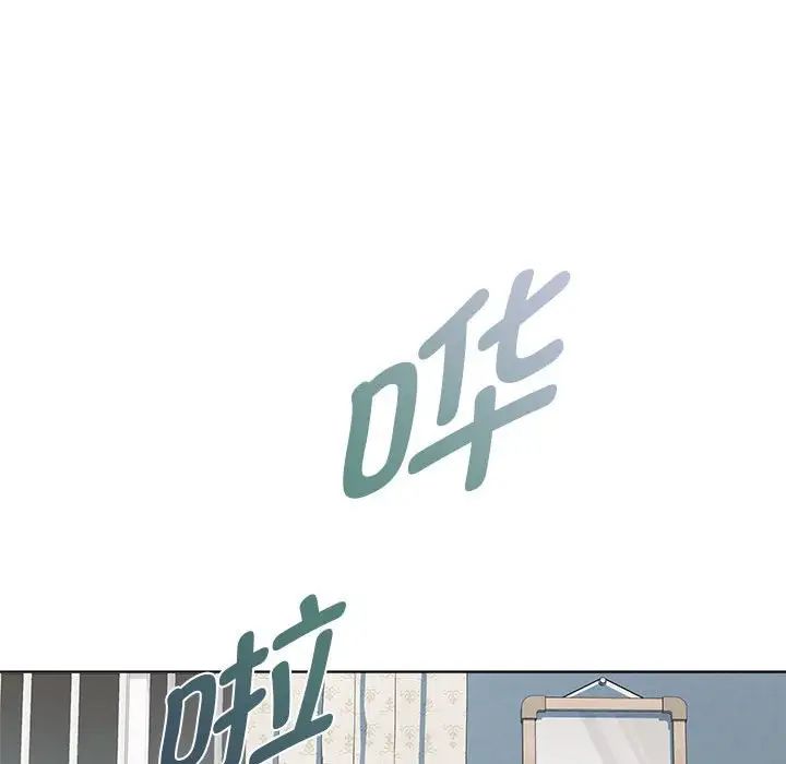 RE：23岁第2话