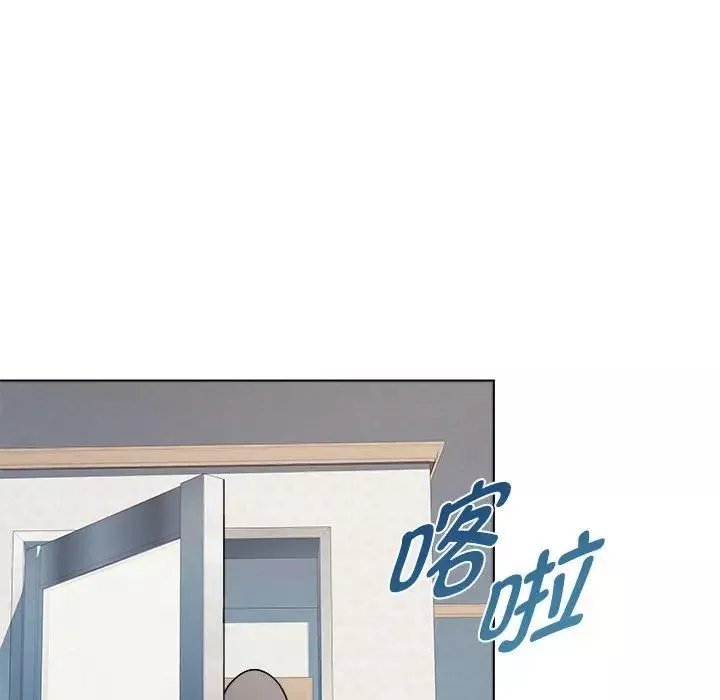RE：23岁第2話