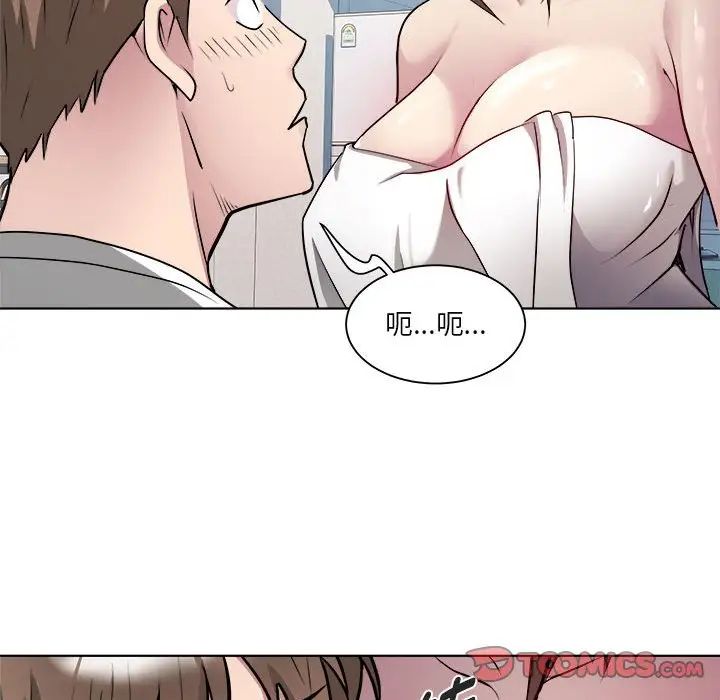 RE：23岁第2话