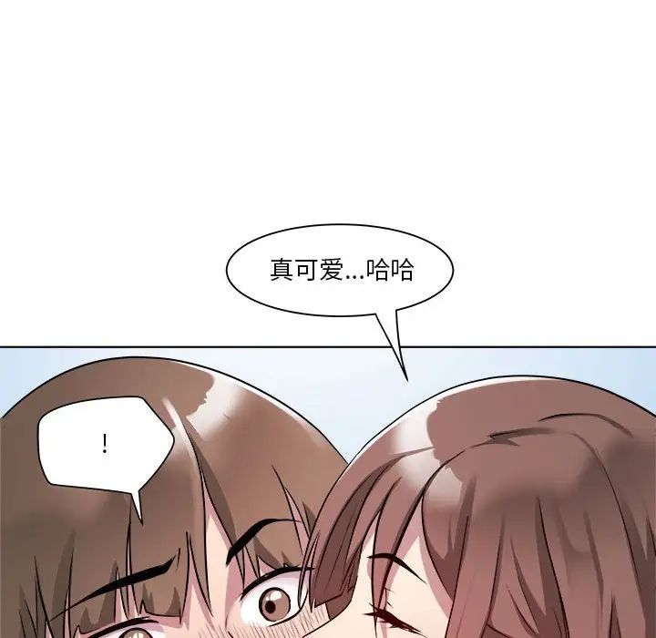 RE:23岁第2话