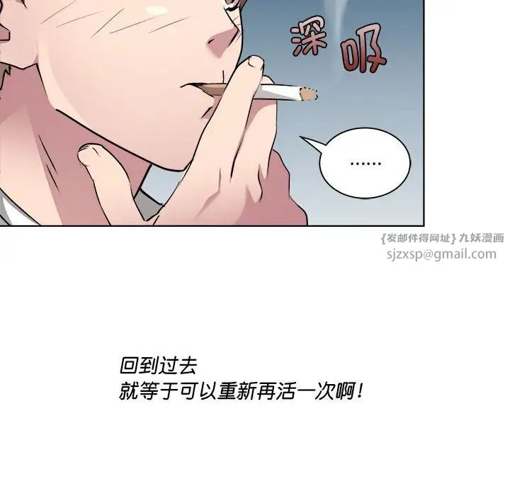 RE：23岁第2话