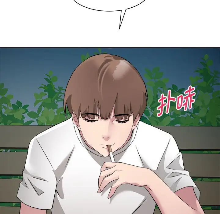 RE：23岁第2话