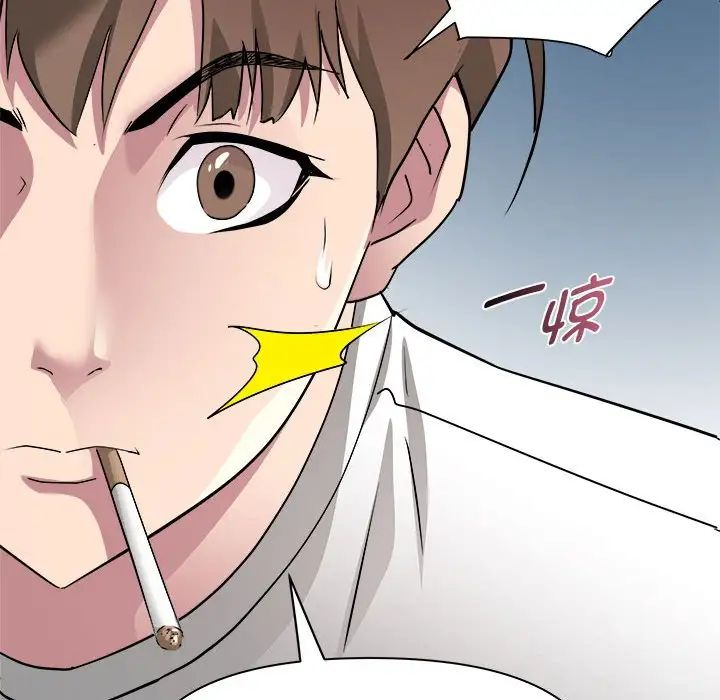 RE：23岁第2话