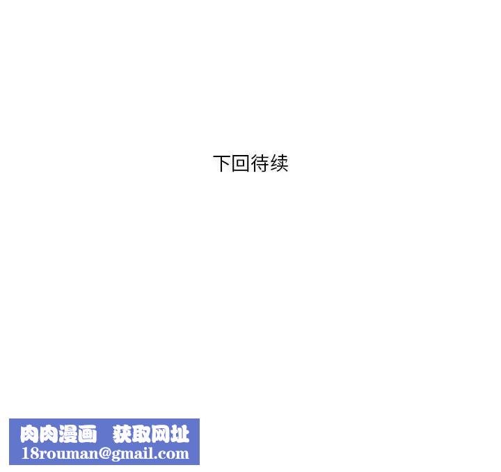 RE：23岁第2话