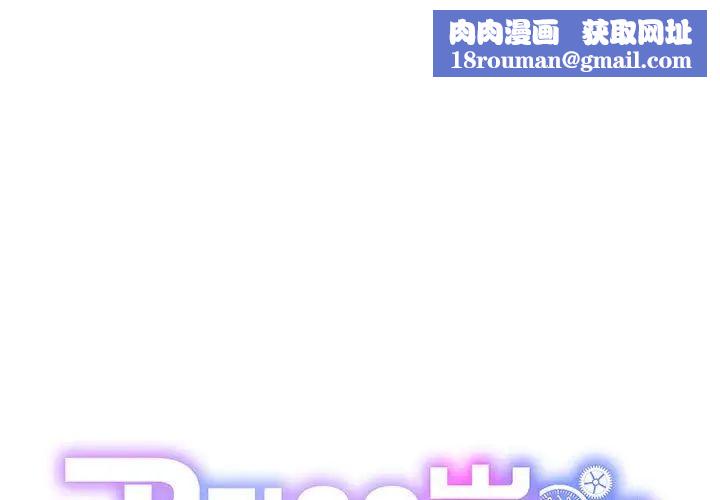 RE:23岁第3话