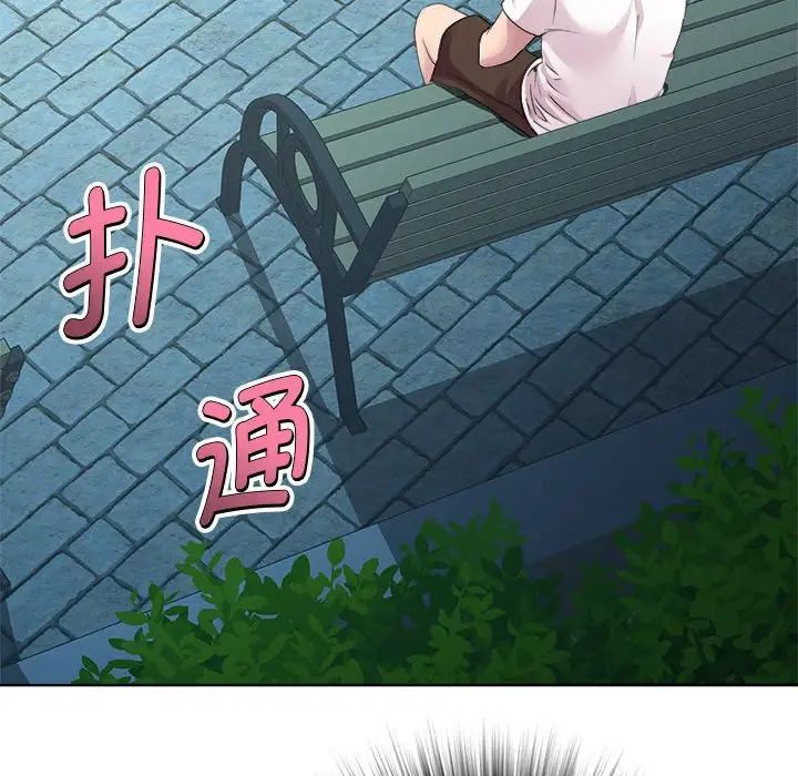 RE：23岁第3话