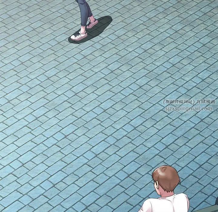 RE：23岁第3话