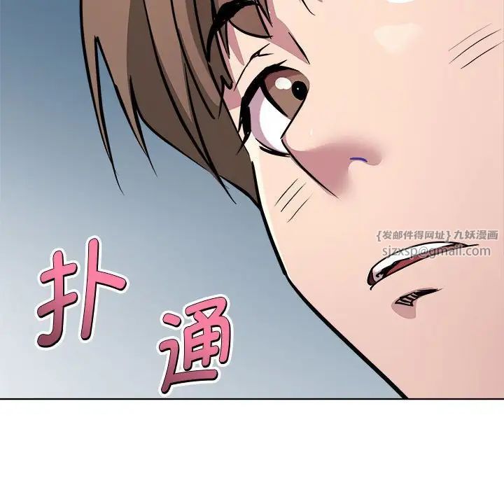 RE:23岁第3话