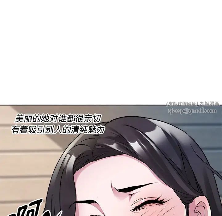 RE：23岁第3话