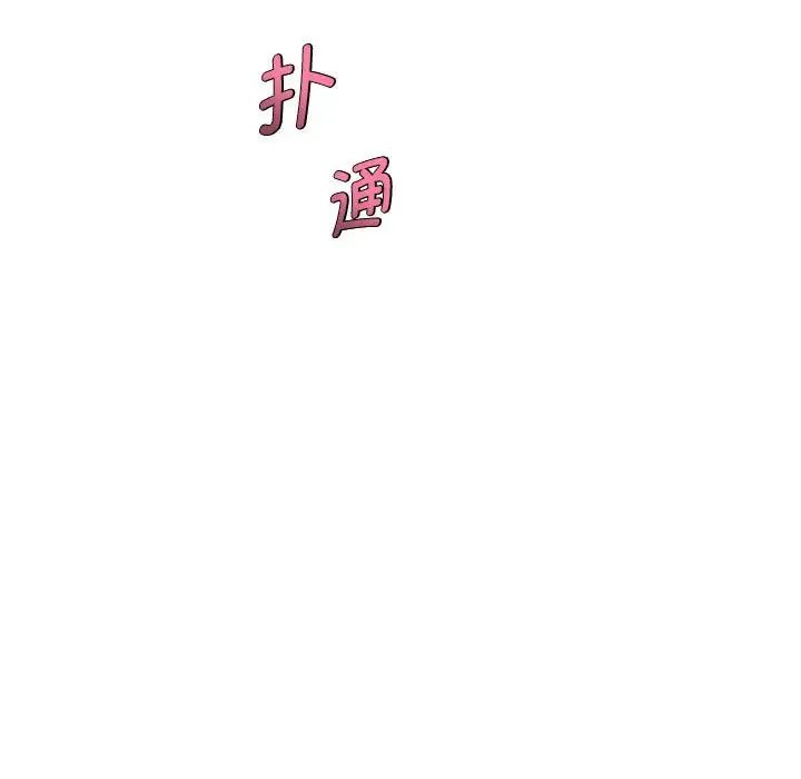 RE:23岁第3话