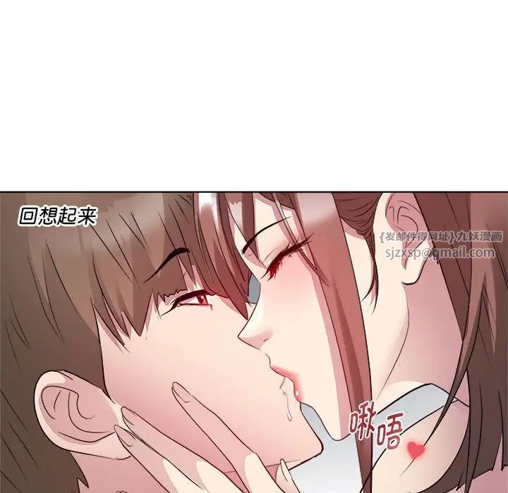 RE：23岁第3話