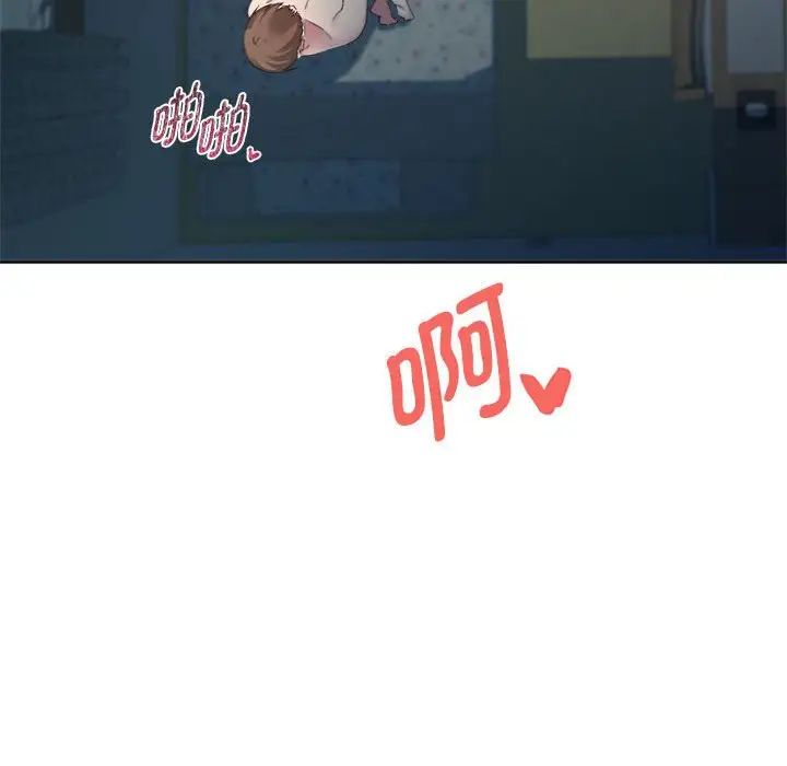 RE:23岁第3话
