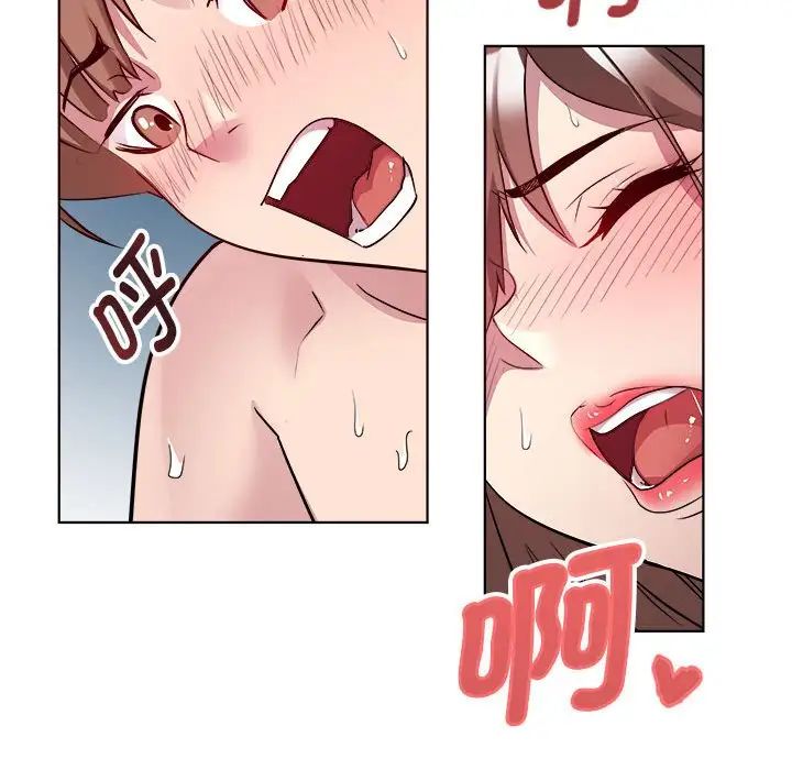 RE：23岁第3话