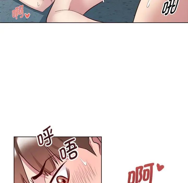 RE：23岁第3话
