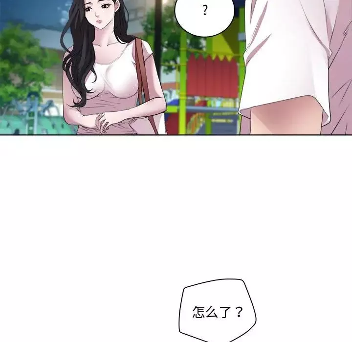 RE：23岁第3話