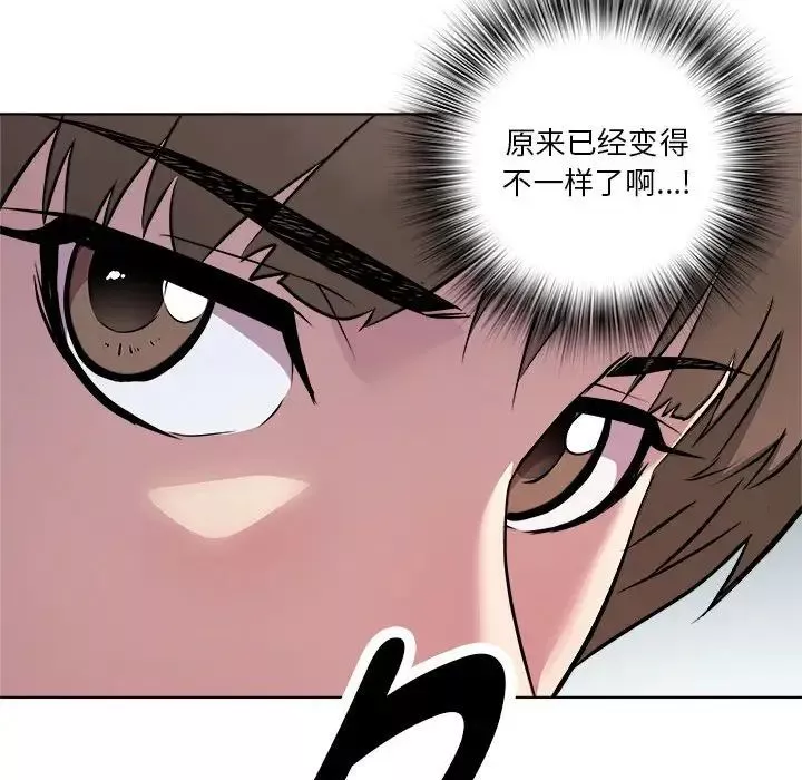 RE：23岁第3話
