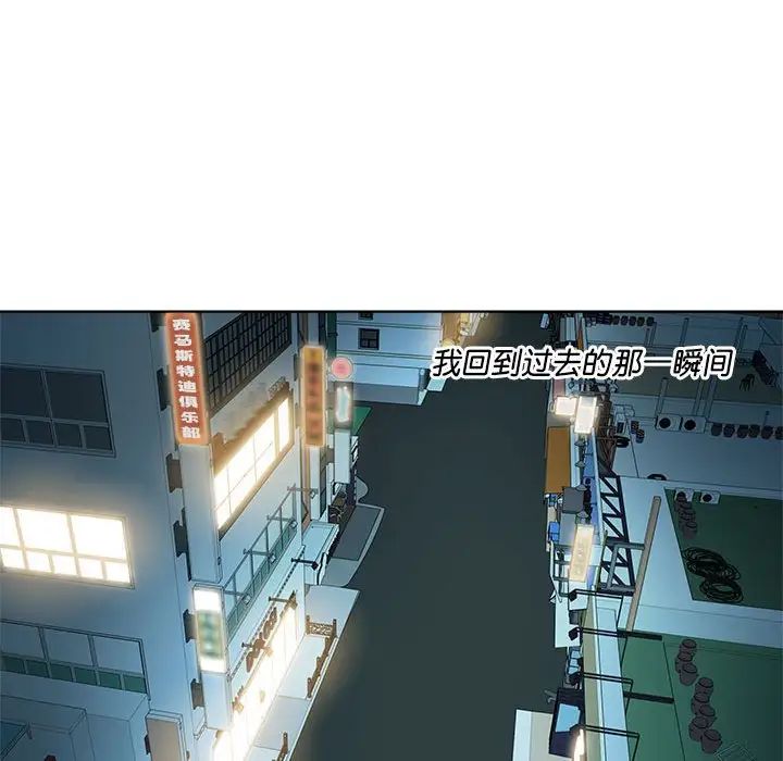 RE：23岁第3話