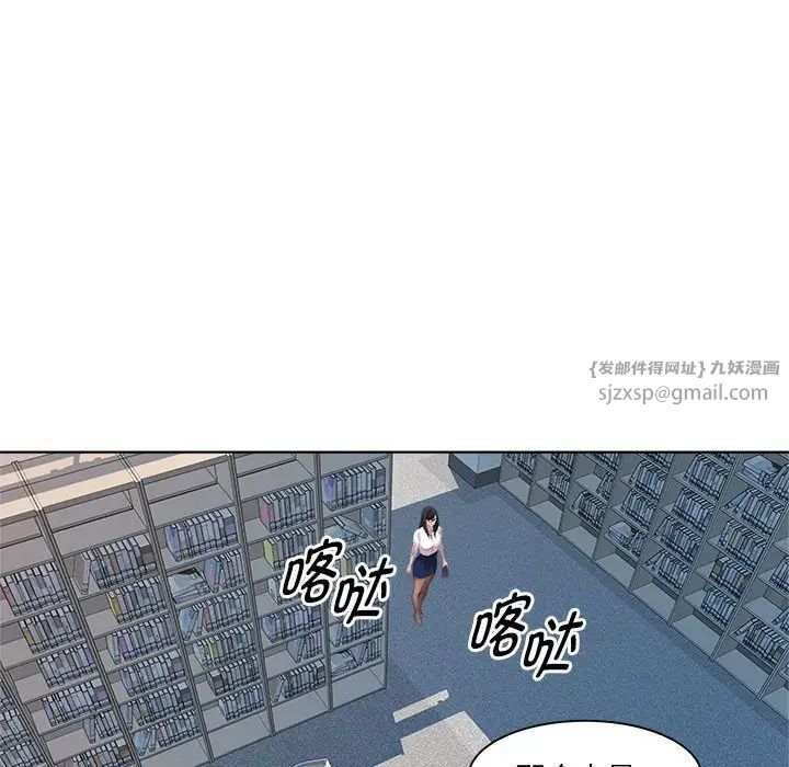 RE:23岁第3话