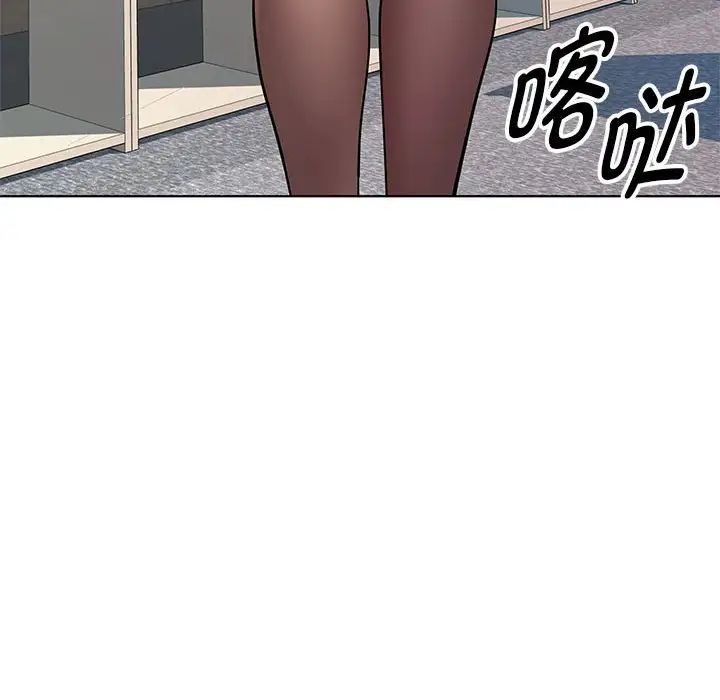 RE:23岁第3话