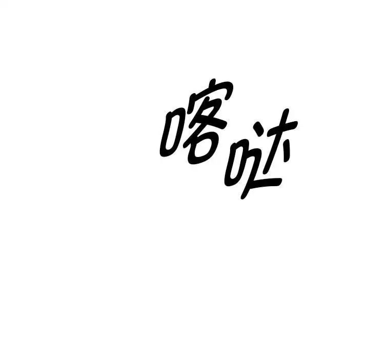 RE：23岁第3话