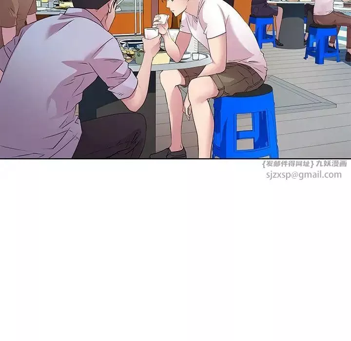 RE：23岁第3話
