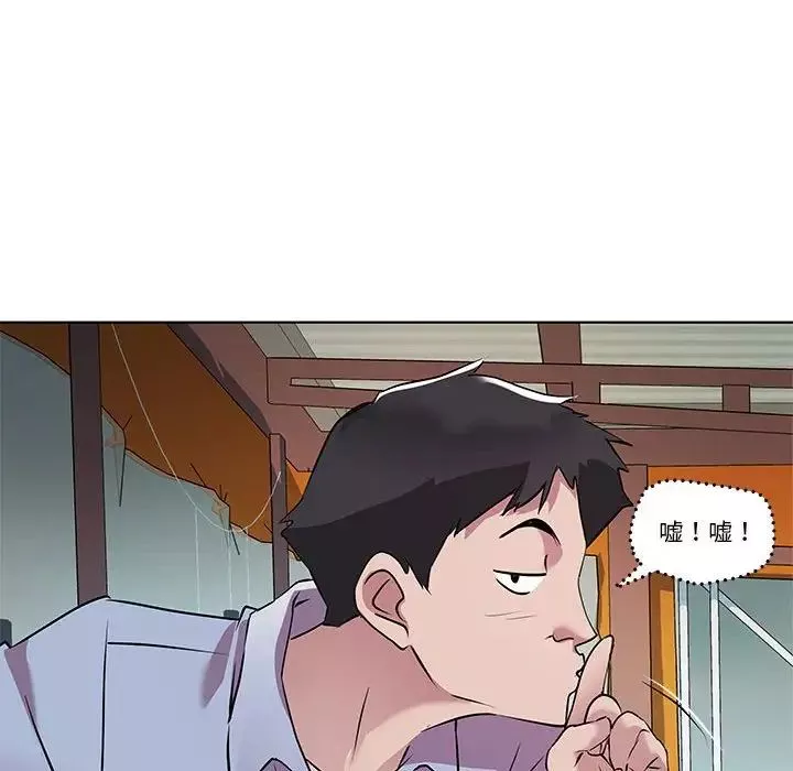RE：23岁第3話