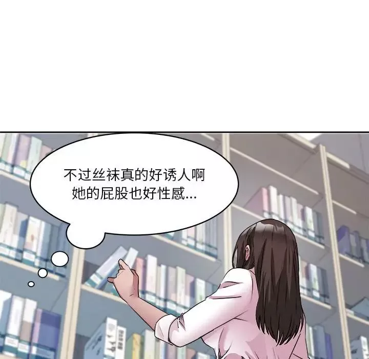 RE：23岁第3話