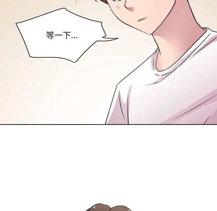 RE：23岁第3话