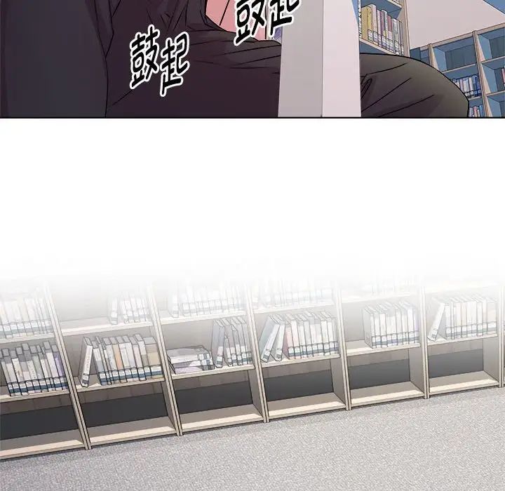 RE：23岁第3话
