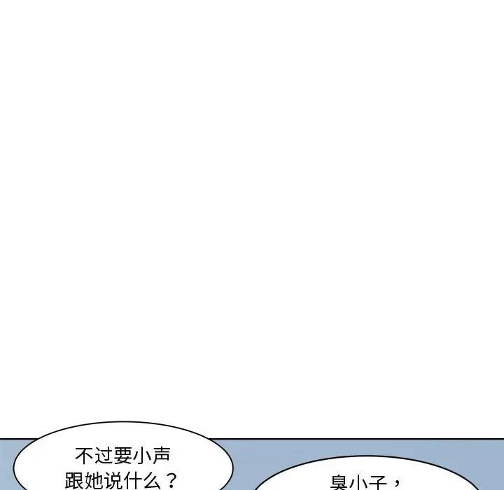 RE：23岁第3話