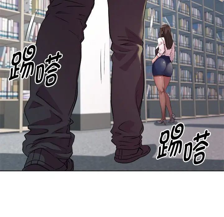 RE：23岁第3话