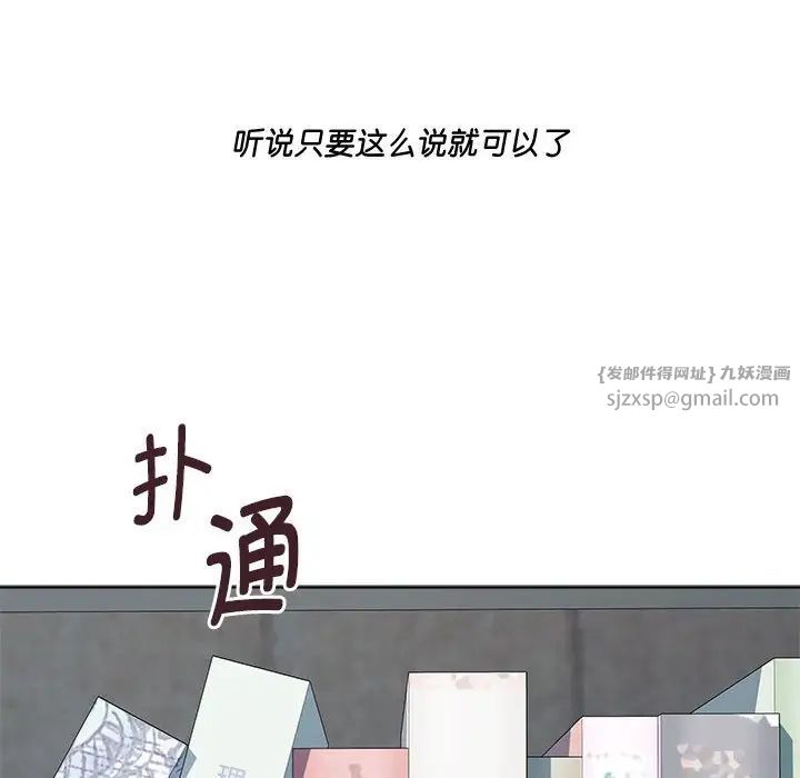 RE:23岁第3话