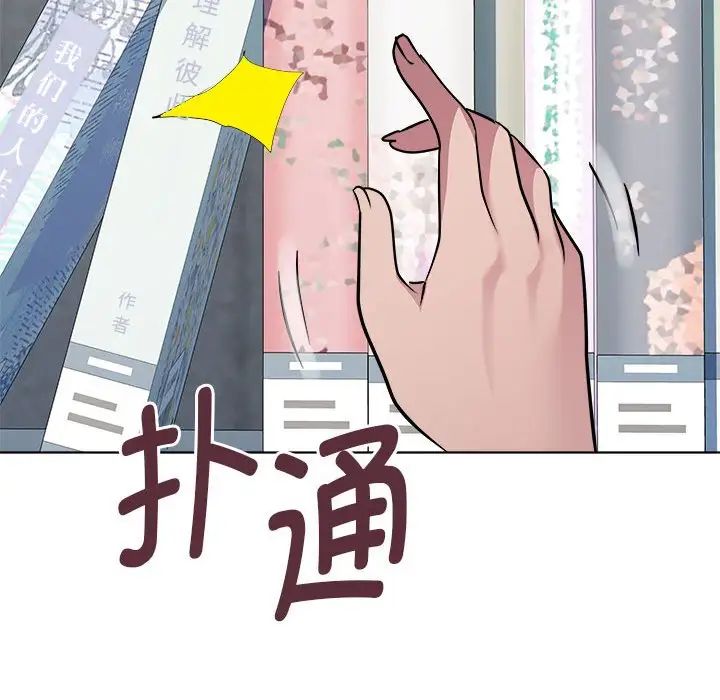 RE：23岁第3话