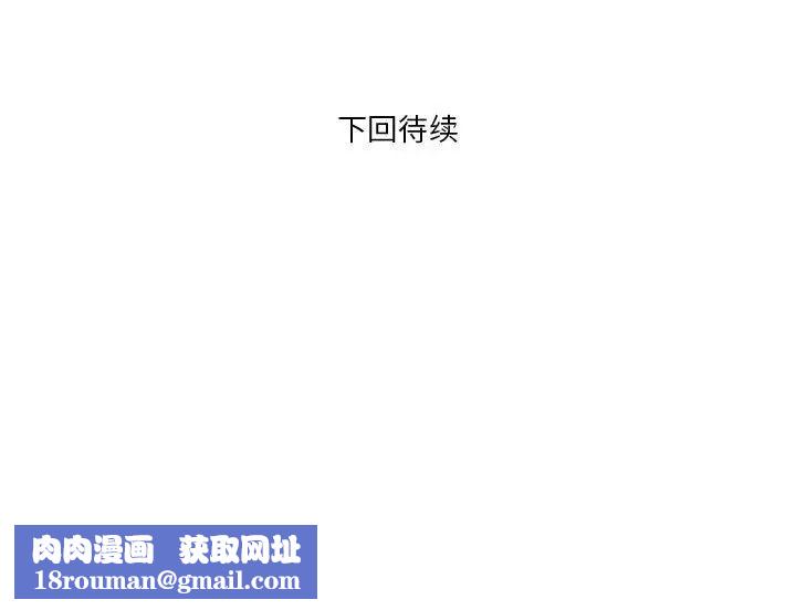 RE：23岁第3话